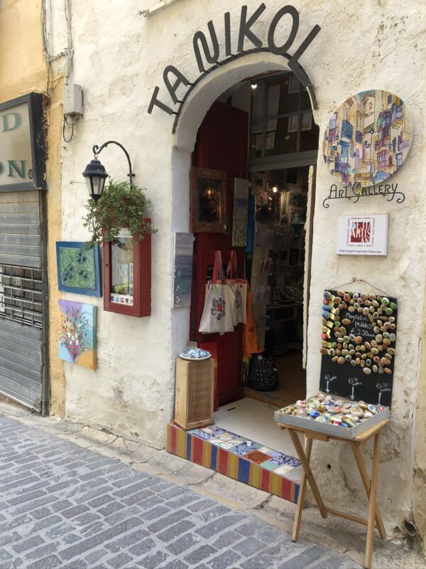 Door to Gallery, Rabat